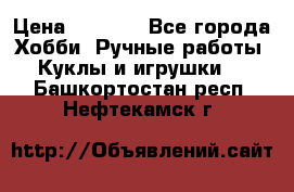 Bearbrick 400 iron man › Цена ­ 8 000 - Все города Хобби. Ручные работы » Куклы и игрушки   . Башкортостан респ.,Нефтекамск г.